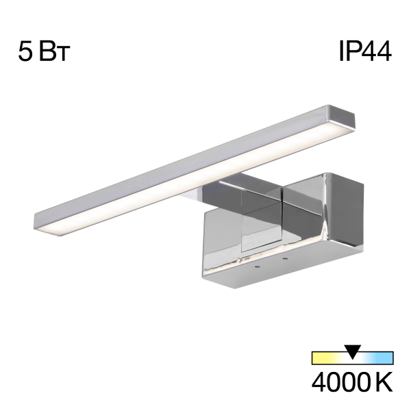 Citilux VIZOR CL708731 Настенная подсветка Хром Citilux VIZOR CL708731 Настенная подсветка Хром