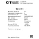 Citilux Тринити CL238641 Настенный светодиодный светильник Чёрный