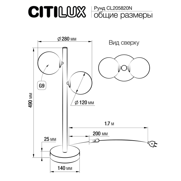 Citilux Рунд CL205820N Настольная лампа Бронза Citilux Рунд CL205820N Настольная лампа Бронза