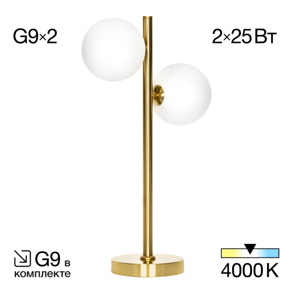 Citilux Рунд CL205820N Настольная лампа Бронза Citilux Рунд CL205820N Настольная лампа Бронза