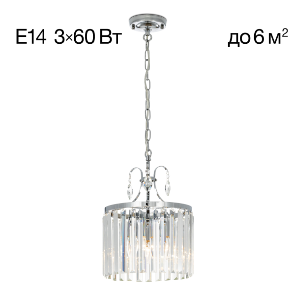 Citilux Инга CL335131 Люстра хрустальная подвесная Хром Citilux Инга CL335131 Люстра хрустальная подвесная Хром
