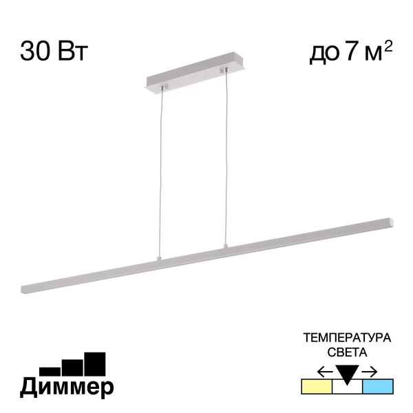 Citilux Стиг CL203210 LED Светильник подвесной с диммером Белый Citilux Стиг CL203210 LED Светильник подвесной с диммером Белый