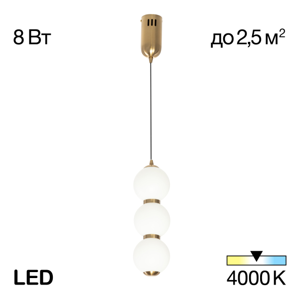 Citilux Балу CL207033 Подвесной светодиодный светильник Citilux Балу CL207033 Подвесной светодиодный светильник