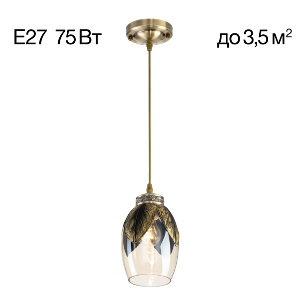Citilux Garuda CL420013 Подвесной светильник Бронза Citilux Garuda CL420013 Подвесной светильник Бронза