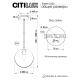 Citilux Томми CL102627 Светильник подвесной Голубой