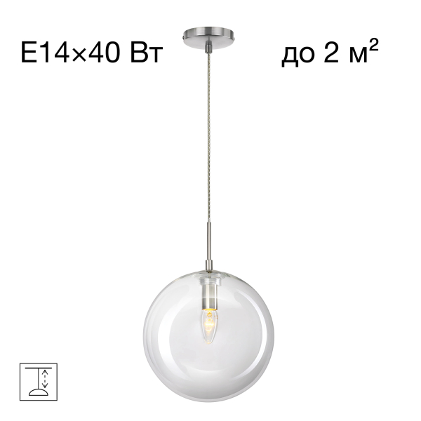 Citilux Томми CL102631 Светильник подвесной Прозрачный Citilux Томми CL102631 Светильник подвесной Прозрачный