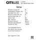 Citilux Vansa CL206021 Подвесной светильник