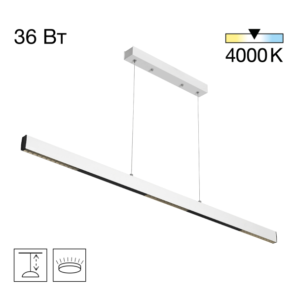 Citilux EDGE CL720020N LED Подвесной светильник Белый Citilux EDGE CL720020N LED Подвесной светильник Белый