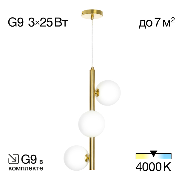 Citilux Рунд CL205130N Светильник подвесной на штанге Citilux Рунд CL205130N Светильник подвесной на штанге