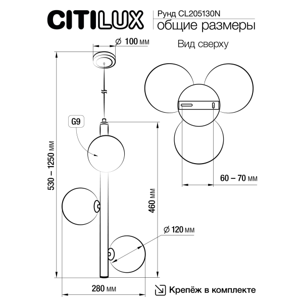 Citilux Рунд CL205130N Светильник подвесной на штанге Citilux Рунд CL205130N Светильник подвесной на штанге