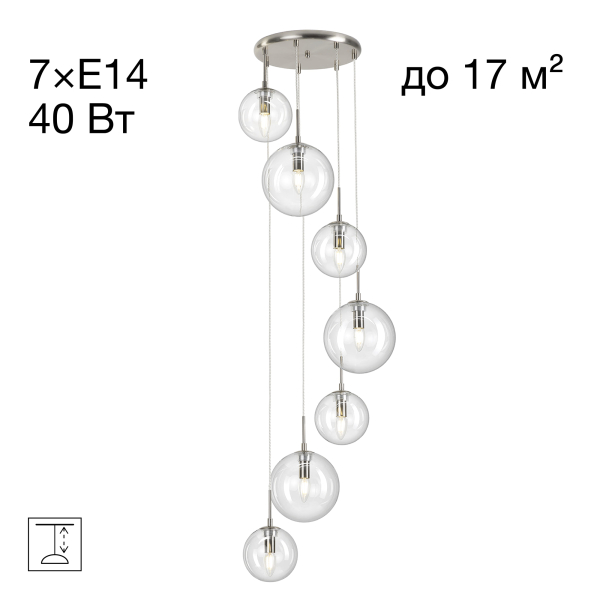 Citilux Томми CL102071 Люстра каскадная с прозрачными шарами Citilux Томми CL102071 Люстра каскадная с прозрачными шарами