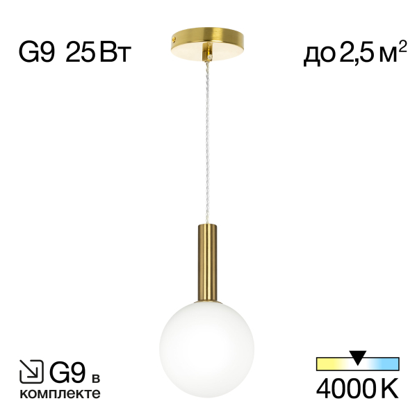 Citilux Рунд CL205110N Подвесной светильник Бронза Citilux Рунд CL205110N Подвесной светильник Бронза
