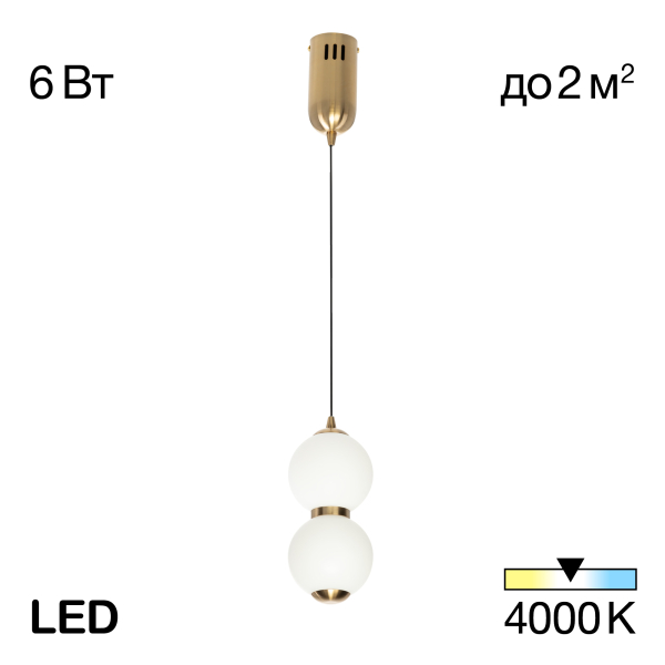 Citilux Балу CL207023 Подвесной светодиодный светильник Citilux Балу CL207023 Подвесной светодиодный светильник