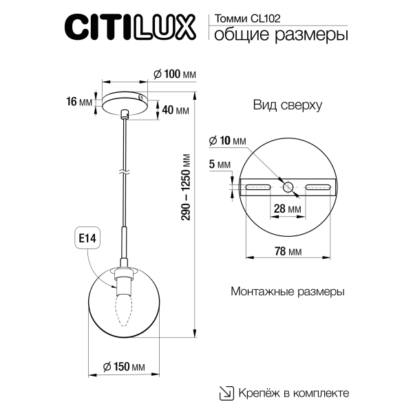 Citilux Томми CL102014 Подвесной светильник Матовый Хром Citilux Томми CL102014 Подвесной светильник Матовый Хром