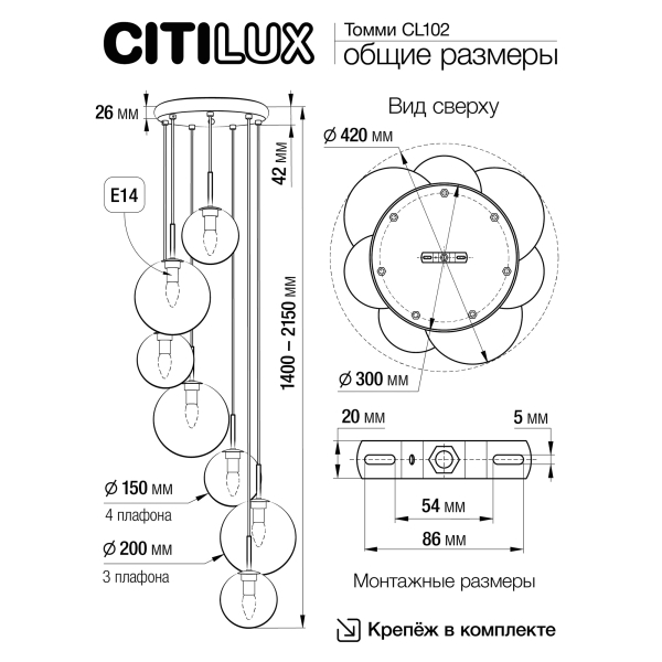 Citilux Томми CL102073 Люстра каскадная с янтарными шарами Citilux Томми CL102073 Люстра каскадная с янтарными шарами