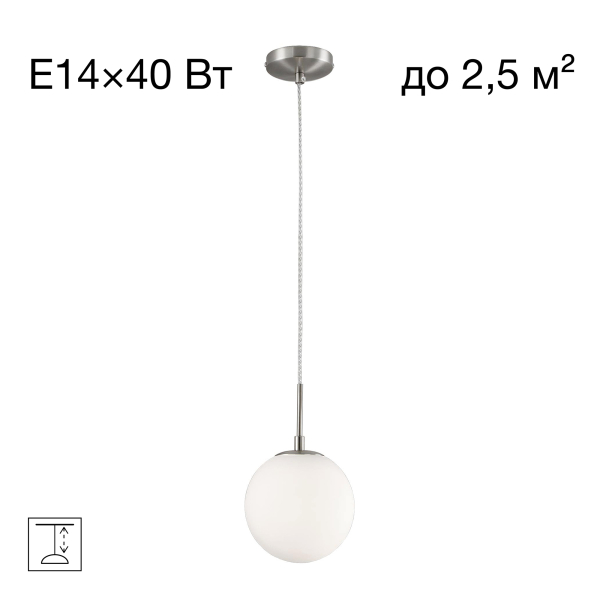 Citilux Томми CL102014 Подвесной светильник Матовый Хром Citilux Томми CL102014 Подвесной светильник Матовый Хром