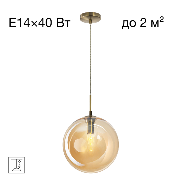 Citilux Томми CL102633 Светильник подвесной Янтарный Citilux Томми CL102633 Светильник подвесной Янтарный