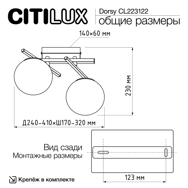 Citilux DORSY CL223122 LED Светильник поворотный Чёрный Citilux DORSY CL223122 LED Светильник поворотный Чёрный