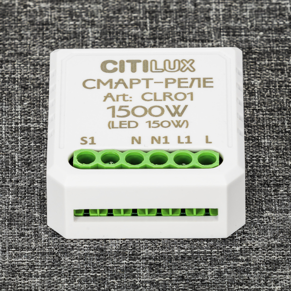 Citilux Смарт-Реле CLR01 Умное одноканальное