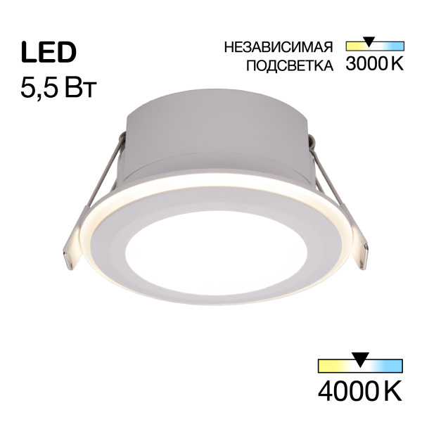 Citilux TRON CLD009011NW LED Встраиваемый светильник Белый Citilux TRON CLD009011NW LED Встраиваемый светильник Белый