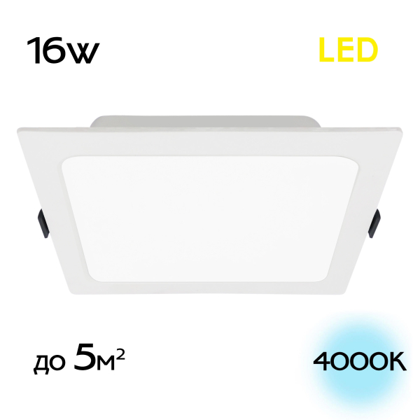 Citilux Галс CLD55K16N Встраиваемый светодиодный светильник Citilux Галс CLD55K16N Встраиваемый светодиодный светильник