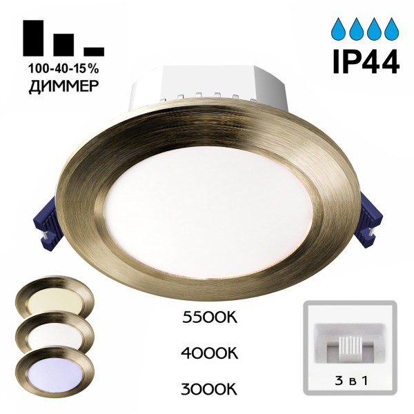 Citilux Акви CLD008113V LED Встраиваемый светильник Бронза Citilux Акви CLD008113V LED Встраиваемый светильник Бронза