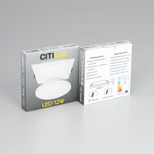 Citilux Галс CLD5512N Встраиваемый светодиодный светильник Citilux Галс CLD5512N Встраиваемый светодиодный светильник