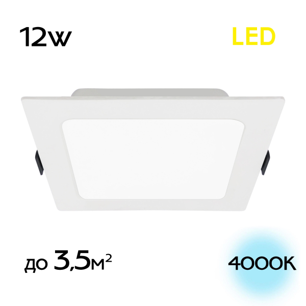 Citilux Галс CLD55K12N Встраиваемый светодиодный светильник Citilux Галс CLD55K12N Встраиваемый светодиодный светильник