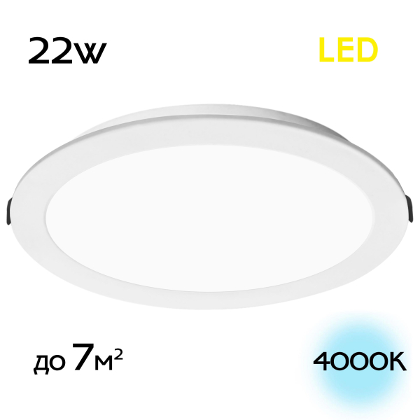 Citilux Галс CLD5522N Встраиваемый светодиодный светильник Citilux Галс CLD5522N Встраиваемый светодиодный светильник