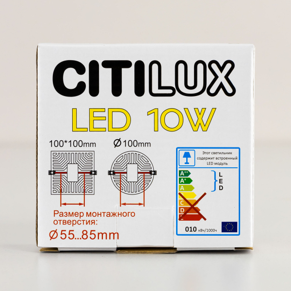 Citilux Вега CLD53K10W LED Встраиваемый квадратный светильник