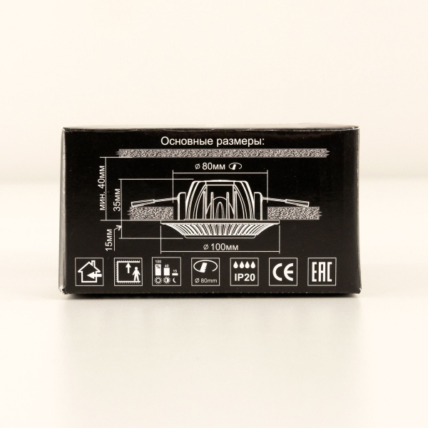 Citilux Боска CLD041NW3 LED Встраиваемый светильник с диммером Citilux Боска CLD041NW3 LED Встраиваемый светильник с диммером