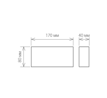 Уличный настенный светодиодный светильник Elektrostandard 1551 Techno LED Twinky Trio a038420