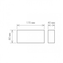 Уличный настенный светодиодный светильник Elektrostandard 1551 Techno LED Twinky Trio a038420