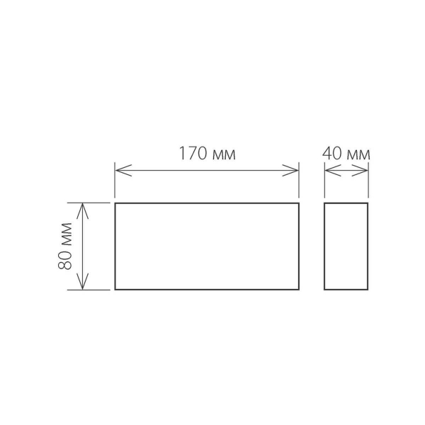 Уличный настенный светодиодный светильник Elektrostandard 1551 Techno LED Twinky Trio a038420