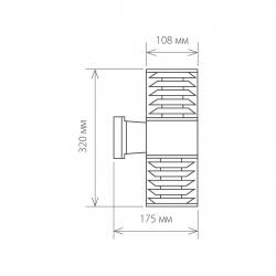 Уличный настенный светильник Elektrostandard 1407 Techno a032621