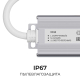 Блок питания OGM 12V 40W IP67 3,3A PS3-80