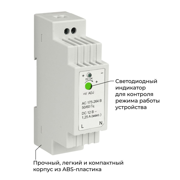 Блок питания на DIN рейку Apeyron 03-160 Блок питания на DIN рейку Apeyron 03-160