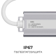 Блок питания OGM 12V 75W IP67 6,25A PS3-82