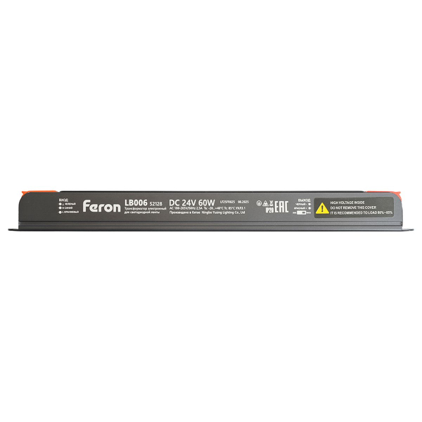 Трансформатор для светодиодной ленты с диммированием Feron LB006 52128