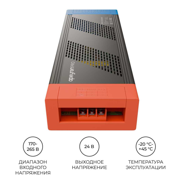 Блок питания Apeyron 03-221