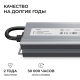 Блок питания OGM 12V 100W IP67 8,3A PS3-83