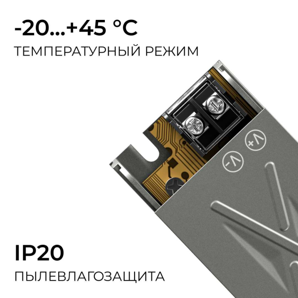 Блок питания Apeyron 12V 25W IP20 2,08A 03-251
