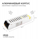 Блок питания Apeyron 12V 100W IP20 8,3A 03-49