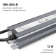 Блок питания OGM 12V 150W IP67 12,5A PS3-84