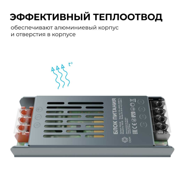 Блок питания OGM PS3-59