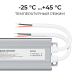 Блок питания OGM 12V 100W IP67 8,3A PS3-83