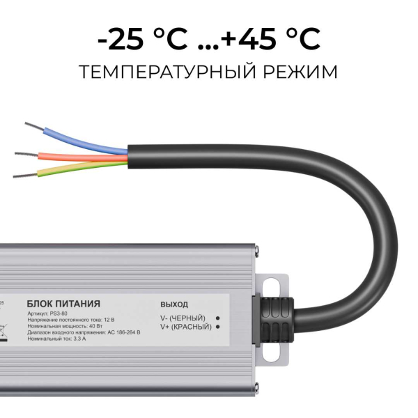 Блок питания OGM 12V 40W IP67 3,3A PS3-80