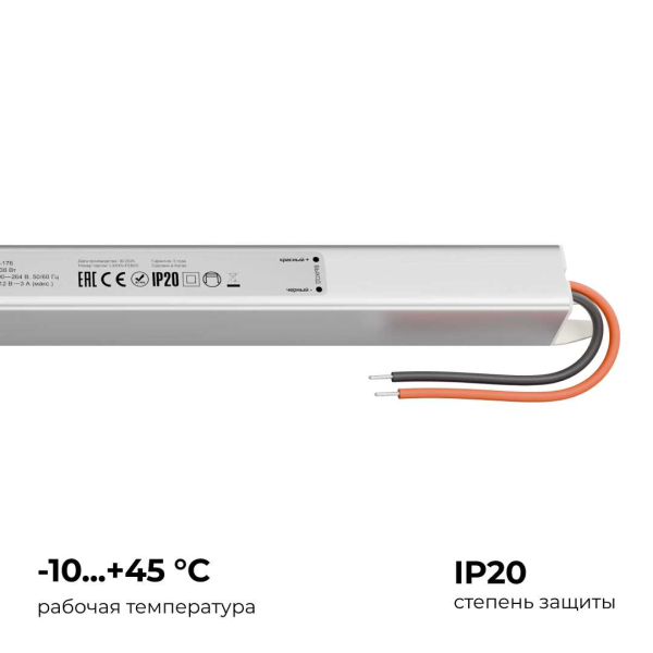 Блок питания Apeyron 03-176 Блок питания Apeyron 03-176