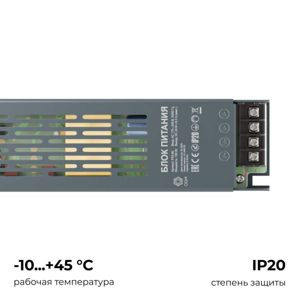 Блок питания OGM PS3-60