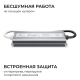 Блок питания OGM 12V 60W IP67 5A PS3-81